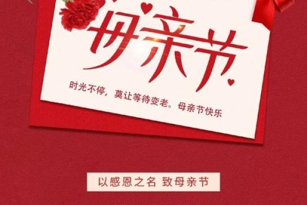 关于5月14日是否为母亲节-新乐天