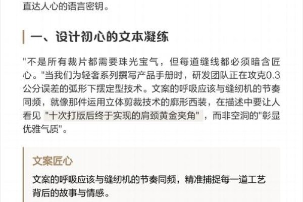 关于衣服与呼吸的探讨-新乐天