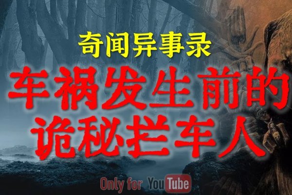 鬼最怕哪个月份出生的人？解读迷信背后的真相-新乐天