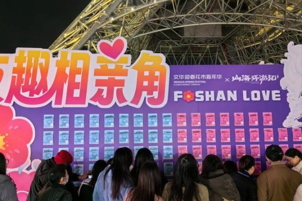 公主岭，开启交友新天地-新乐天