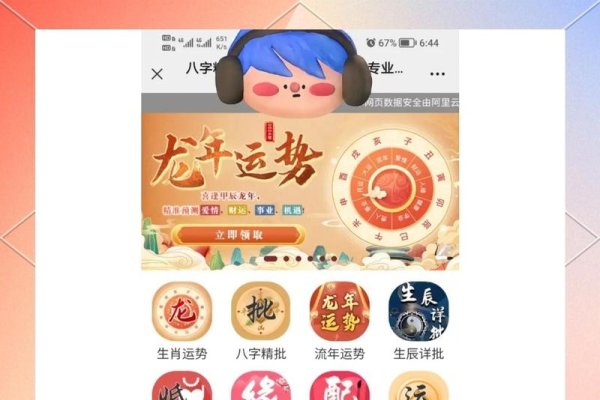 合八字算婚姻软件，传统与现代科技的结合-新乐天