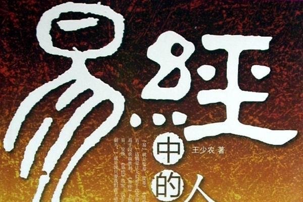 汉典老黄历，开启智慧人生新篇章-新乐天