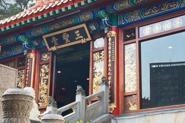 黄大仙与黄大仙网站—香港神秘文化的交汇点-新乐天