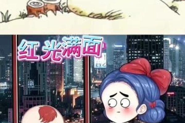 红光满面的生肖之谜-新乐天