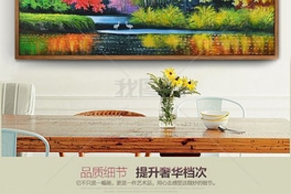 湖光水色生肖探秘-新乐天