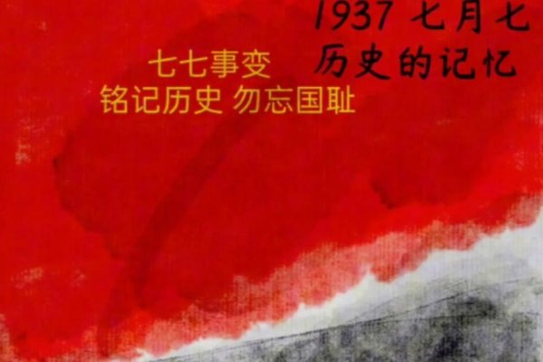 回顾2011年7月23日，那一天的历史印记-新乐天