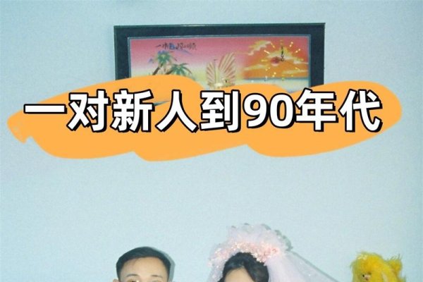 回顾与前瞻，出生于1993年的我们-新乐天