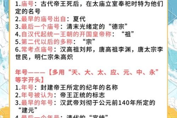 行会名称大全，探寻文化与历史的神秘密码-新乐天