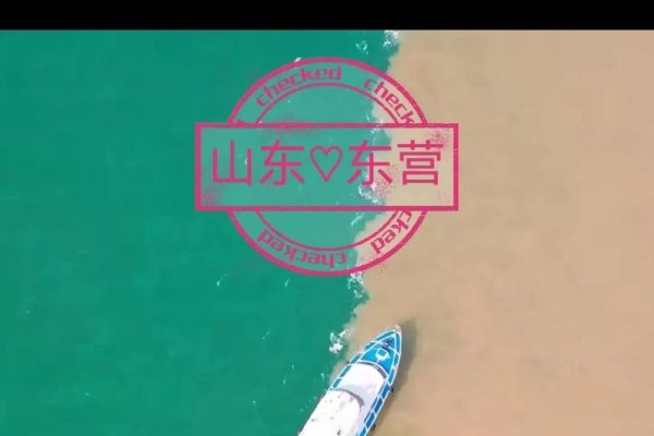 黄海名字的寓意，多元之境中的文化韵味-新乐天