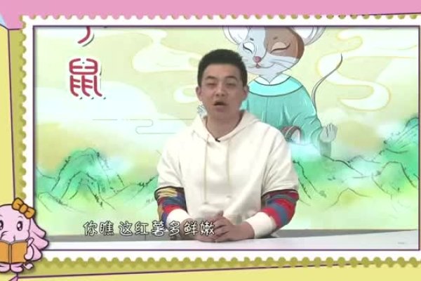 合家欢乐打一生肖，鼠-新乐天