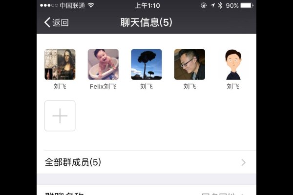 好看的群名字，创意与个性的碰撞-新乐天