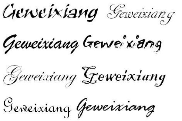 好看的英语名字，为你的个性添彩-新乐天