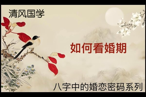 黄历查询助力2013年完美结婚计划-新乐天