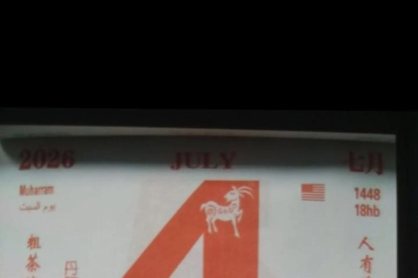 黄历解读，2021年7月4日-新乐天