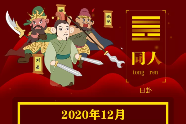 黄历解读，2021年5月5日-新乐天