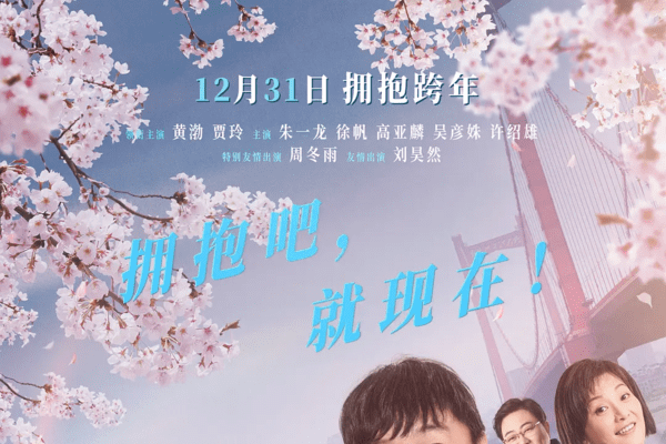 黑龙江交友，跨越地域的温暖邂逅-新乐天