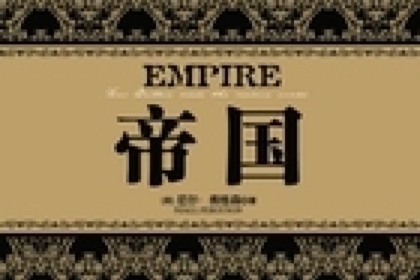 号令天下，QQ的社交帝国与数字时代的社交革命-新乐天