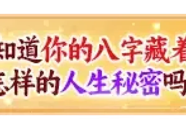 黄历万年历2023，预测未来与指导生活-新乐天
