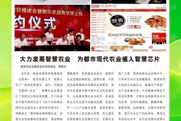 黄历2013，传统智慧与现代生活的交汇点-新乐天