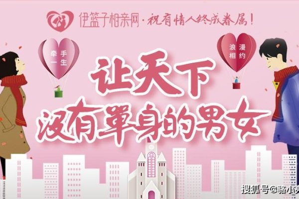 回民相亲网，开启一场难忘的甜蜜约会之旅-新乐天