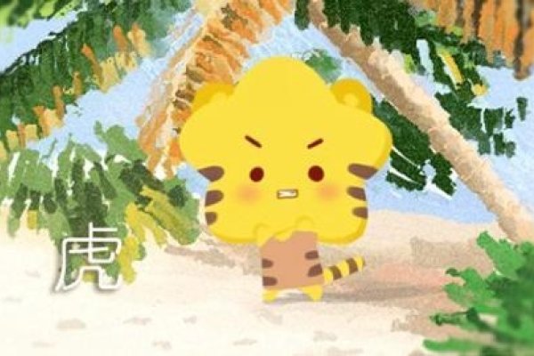 虎年出生的月份与命运，几月出生最好？-新乐天