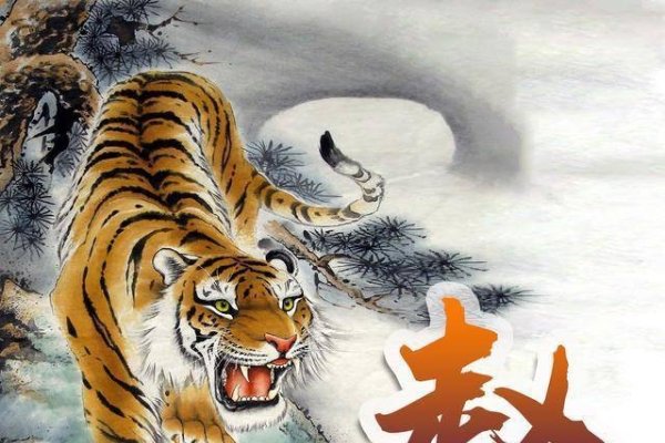 虎年出生的勇者，坚韧与激情并存的独特魅力-新乐天