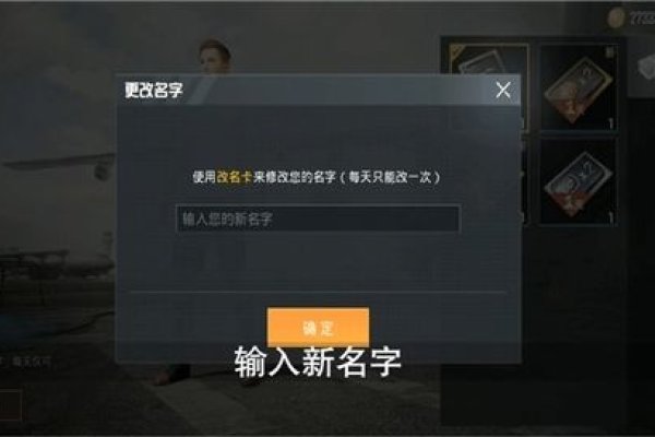 和平精英名字大全-新乐天