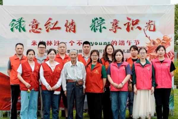 红情绿意生肖探秘-新乐天