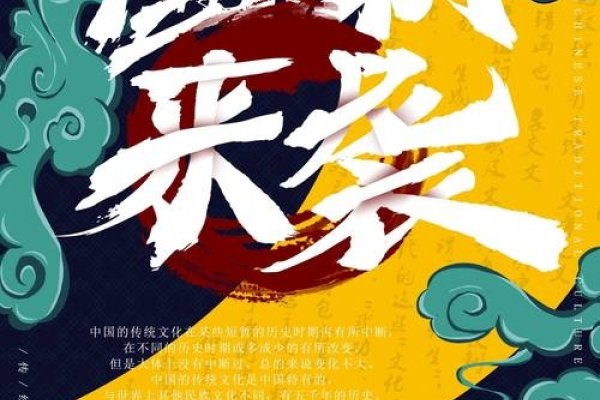 华人开运网，连接传统与现代，引领华人文化潮流-新乐天