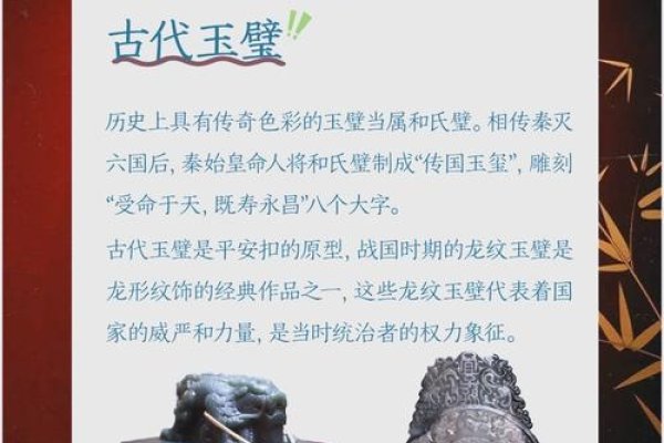 和氏璧名字的由来-新乐天