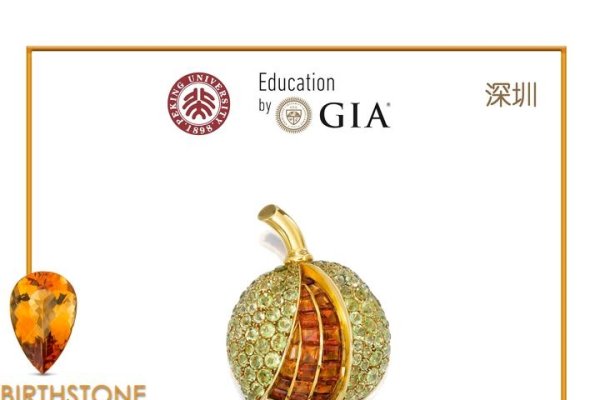 黄水晶护身符-新乐天