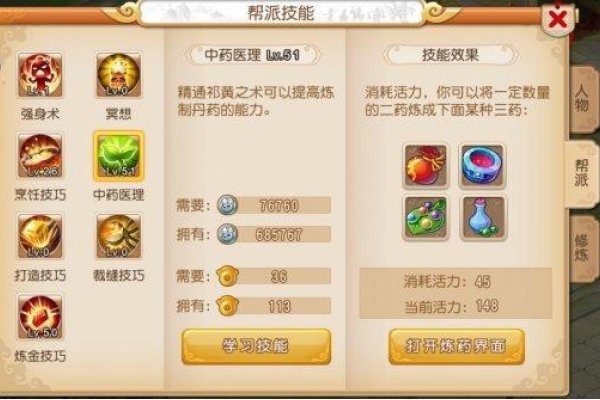 好听帮派名字锦囊，让名字自带魅力与归属感-新乐天