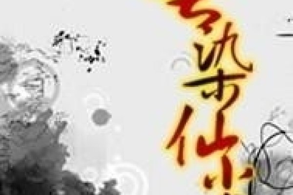 好听的笔名，墨染轻尘，笔下生花-新乐天