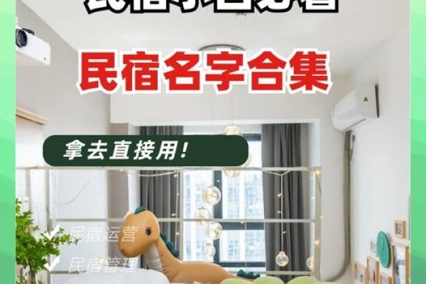 好听的房间名字，为你的私密空间增添一抹诗意与温馨-新乐天