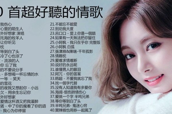 好听的歌名，旋律与文字的完美融合-新乐天