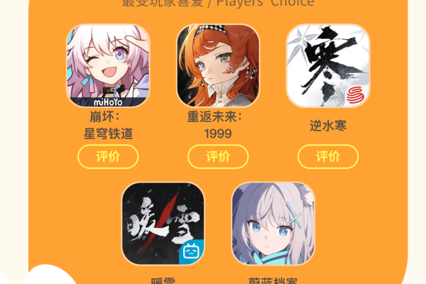 好听的手游游戏名，探索与创意的交融-新乐天