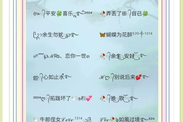 好听的网名昵称，温柔之选-新乐天