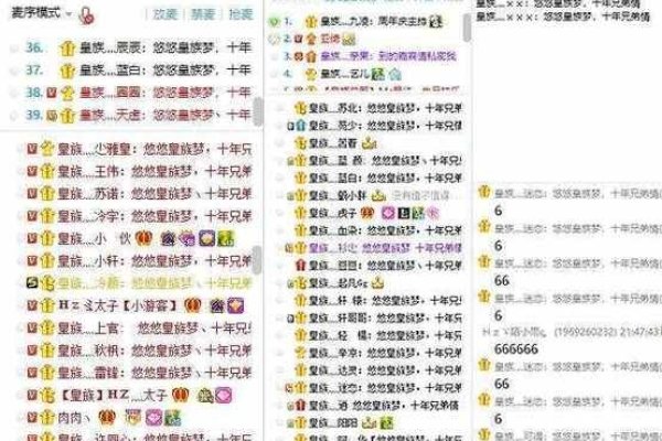 好听的YY频道名字推荐-新乐天