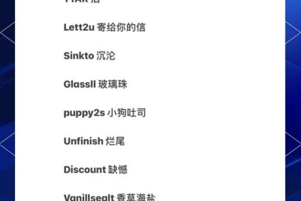 好听的游戏英文名字精选-新乐天