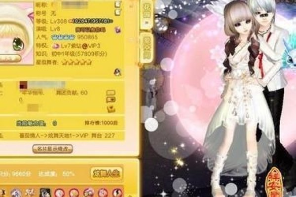 好听炫舞女生名字推荐-新乐天