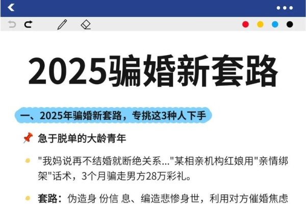婚外情交友网站,揭开隐藏在人性深渊中的情感陷阱-新乐天