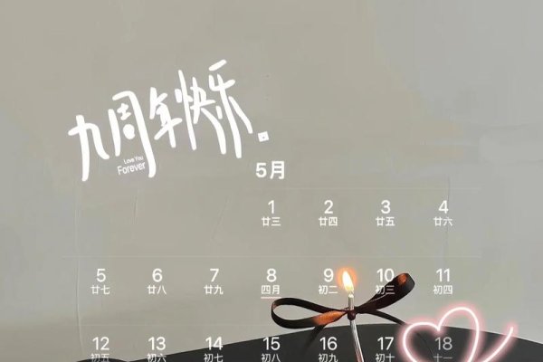 回望2017年9月日历，那些值得纪念的日子-新乐天