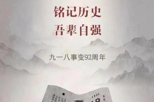 回望2013年4月20日，那一天，我们共同铭记-新乐天