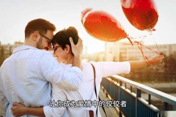 婚姻八字配对，探索古老智慧在现代婚姻中的应用-新乐天