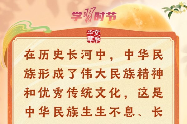 汉族的传统节日，文化传承与情感纽带-新乐天