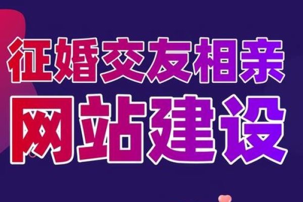 婚介交友网，开启情感新场景的便捷桥梁-新乐天