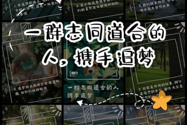 合肥交友网，遇见志同道合的挚友，开启温暖人生之旅-新乐天