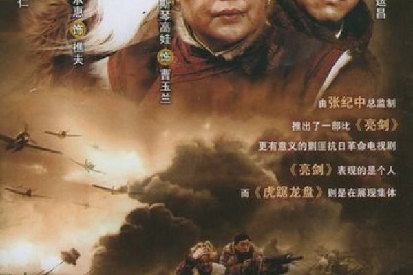 虎踞龙盘—揭秘生肖之谜-新乐天