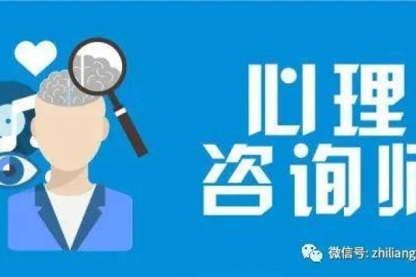 婚姻情感心理咨询师，为爱指引方向的智慧使者-新乐天