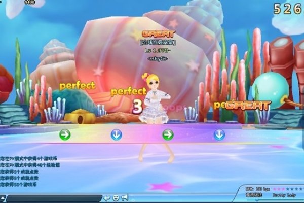 海阔天空与生肖之舞—龙舞天际-新乐天